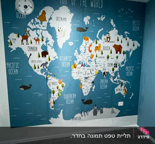 מפת עולם עם איורים של חיות ואוקיינוסים